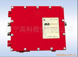 濟(jì)寧高科股份信息系統(tǒng)集成監(jiān)控系統(tǒng)產(chǎn)品全覽