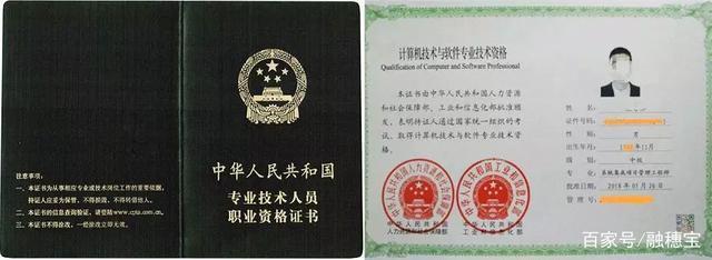 重磅！2020年信息系統(tǒng)集成項(xiàng)目管理工程師考試延期公告解讀